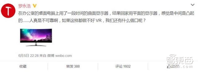 手机厂商倾巢而出 VR初创的一线生机在哪?