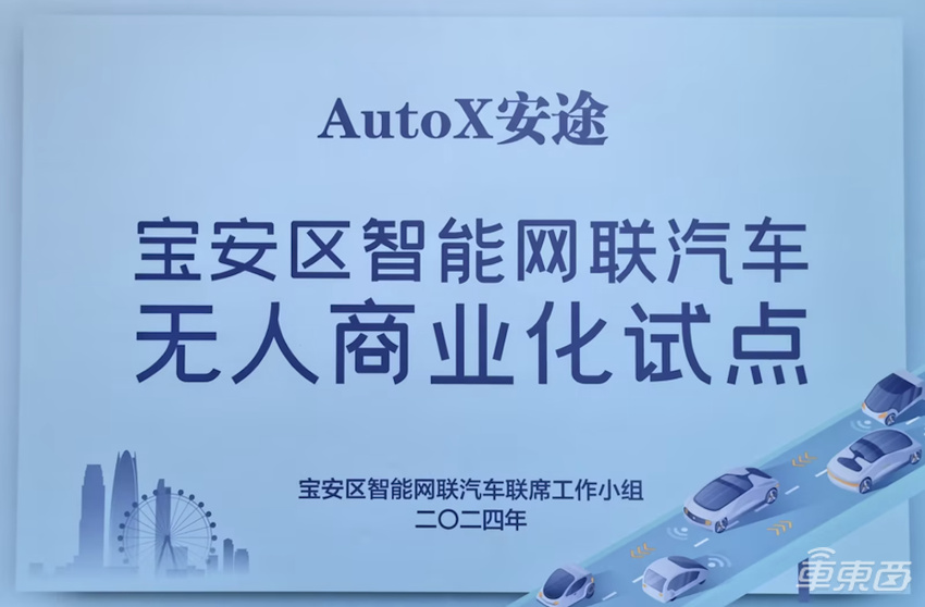 L4级自动驾驶的时代,RoboTaxi保持领先的秘诀是什么?