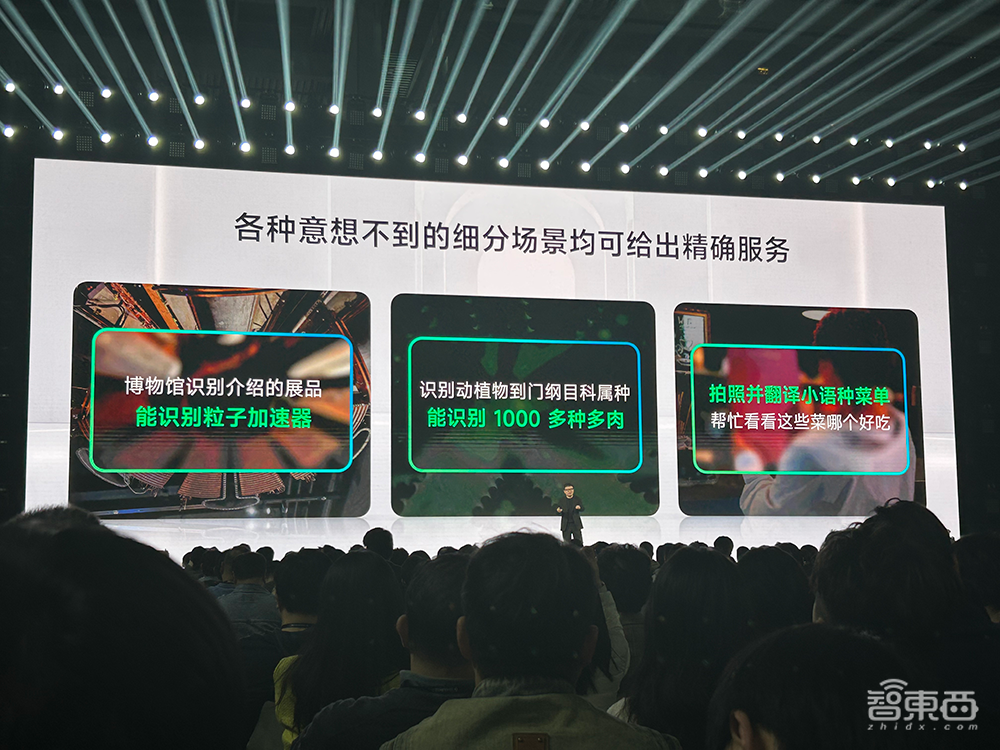 比小米便宜,比Meta高清,国内首款量产AI眼镜999元开售
