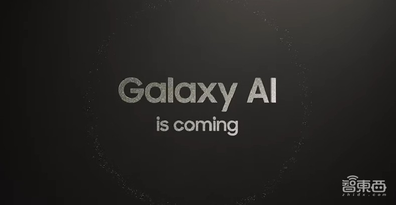 三星“All in AI”!安卓新机皇S24 Ultra炸场,手指一圈就能搜索,联手谷歌AI