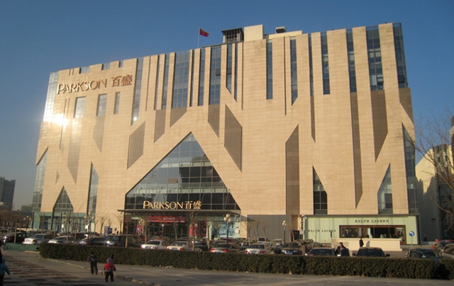 GTIC 2016中国(北京)VR/AR产业峰会参会及直播观看指南