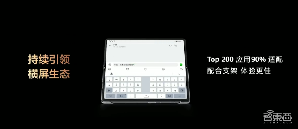 华为连发七款新品,VR眼镜支持6DoF手柄,折叠屏机皇Mate X2再战