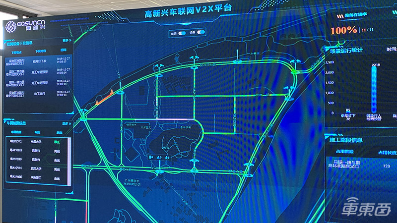 廣州自動駕駛產(chǎn)業(yè)迎來高光時刻 揭秘幕后玩家高新興車聯(lián)網(wǎng)“三步棋”