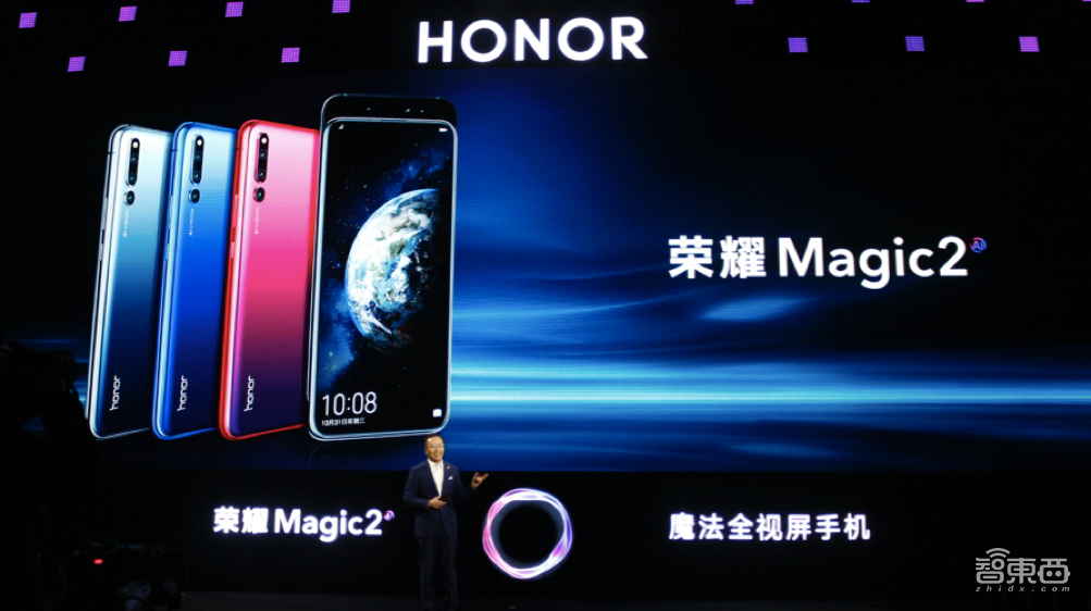 解读智慧生命体YOYO三层能力！荣耀Magic2场景延伸赋能未来