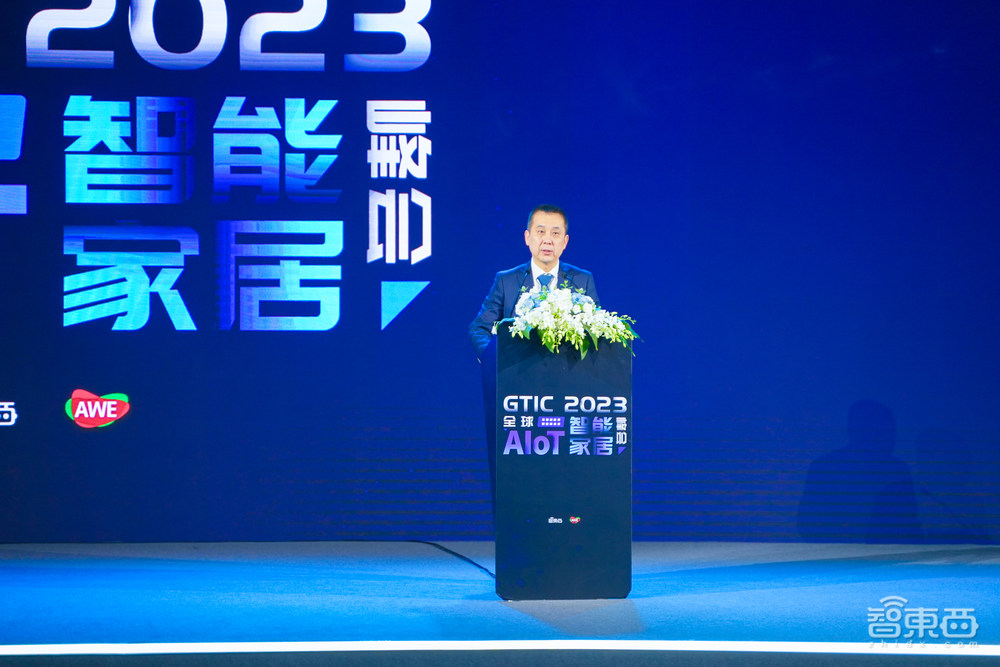 AIoT智能家居峰会燃爆上海,万字干货解码ChatGPT与Matter,浓缩十余位大咖演讲