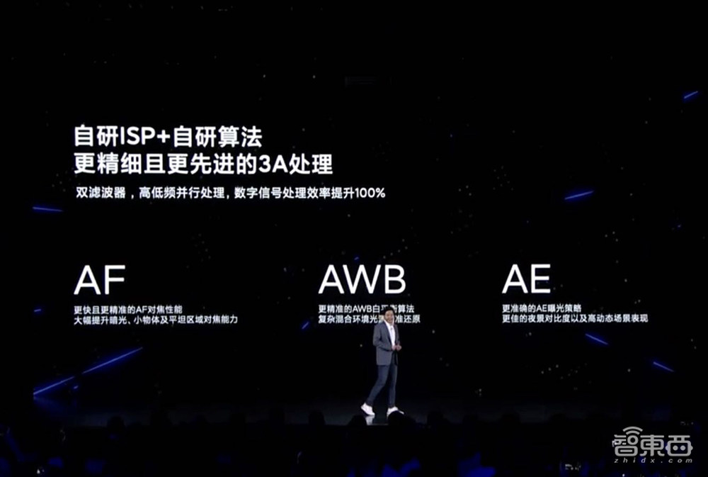 小米自研芯片不是你想的那样！雷军回顾造芯七年