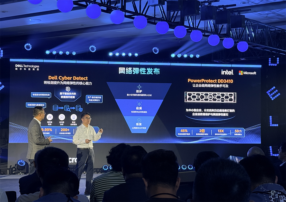 戴尔科技企业级基础设施添新：存储平台性能涨到3倍，私有云暴降部署成本