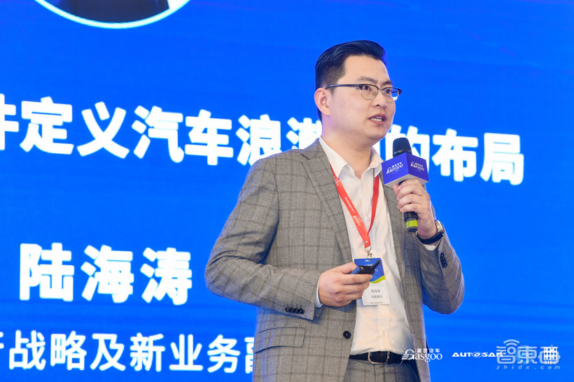 2021第二届软件定义汽车高峰论坛于4月19-21日在上海举办