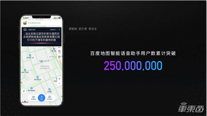 AI地图赛道提速 百度如何“领跑”