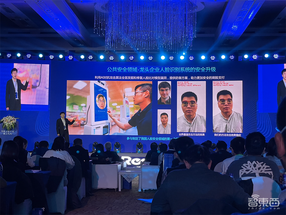 数据风险、算法黑箱怎么破?这家创企用AI化解安全难题