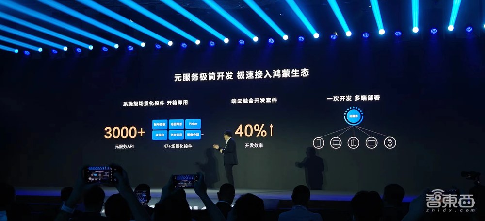 历史首次!中国人自己做出操作系统内核,华为鸿蒙星河版来了