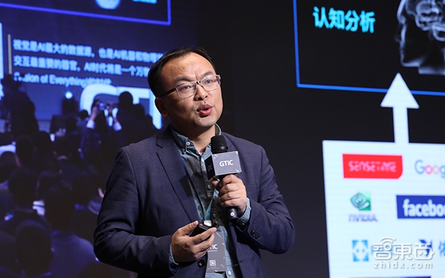 GTIC 2018 | 眼擎科技朱继志:PK人眼的无人车之眼如何炼成