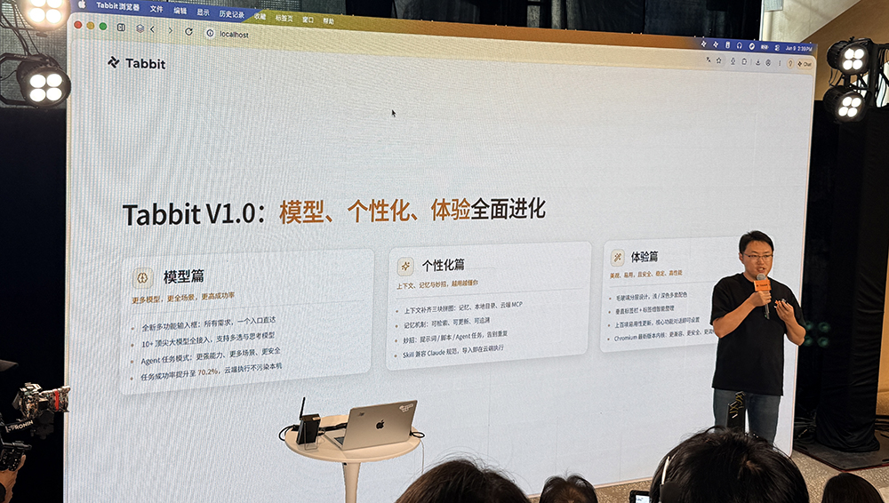 永久免费!美团AI浏览器来了,10多个顶级模型帮你干活,还附送Agent外挂