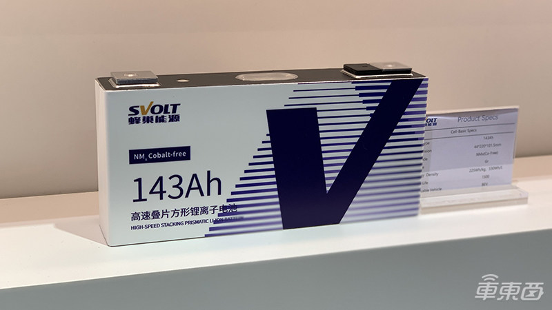 魏建军的“动力电池梦”