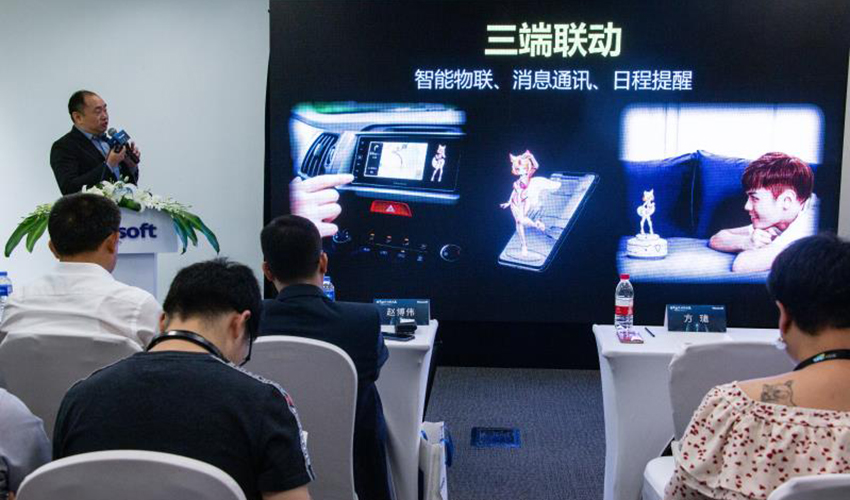 东软携手腾讯机器人发布智能出行产品 实现车机、手机、家居三端互联