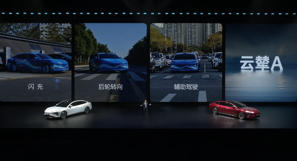 问界M9尺寸更大了！零跑亮相一款全新车型，3月工信部车展来了