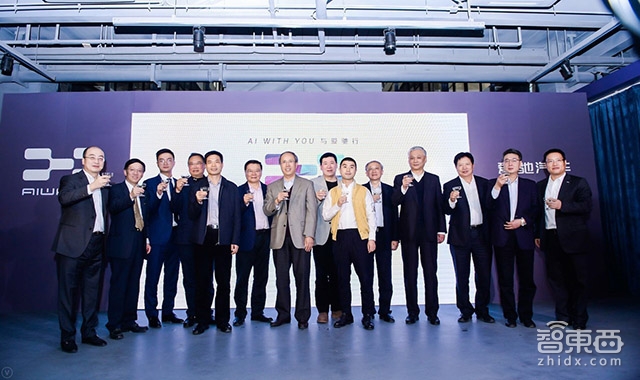 爱驰汽车获新一轮融资 总融资70亿 量产车明日发布