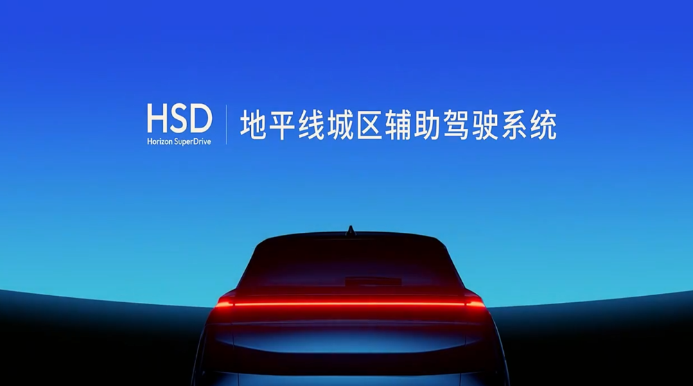 地平线CEO余凯：L2是L3的基础，5000TOPS算力才能实现L5