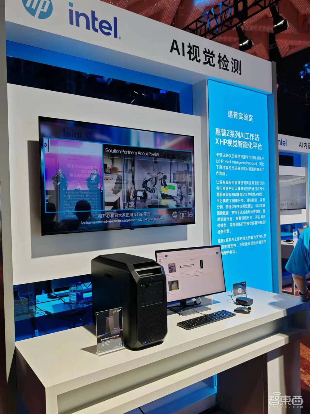 惠普AI PC全家桶来了!秀软硬件生态多项黑科技,首发PC助手AI小惠