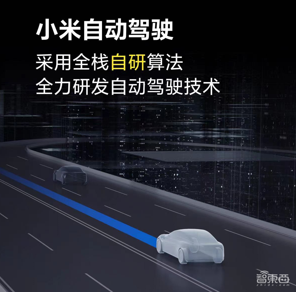 雷军亮出造车大招,和小米人形机器人玩自拍,自曝30年创业“黑历史”