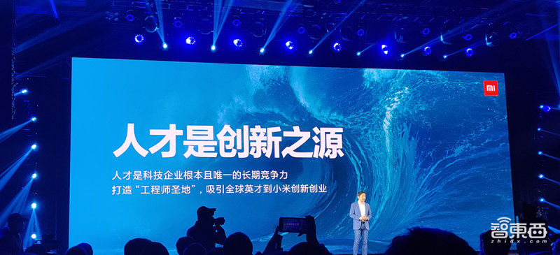 从自研澎湃P1芯片到重构影像大脑,小米千亿研发瞄准硬核技术