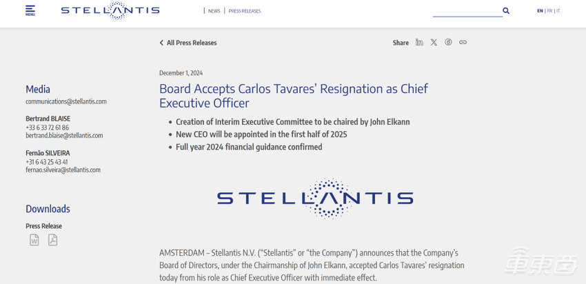 全球第四大车企换帅!唐唯实辞任,曾促成与零跑合作