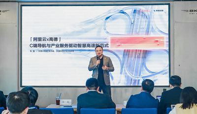 阿里云高德发布全新车路协同方案，手机就能高精导航， 年内将推至全国高速