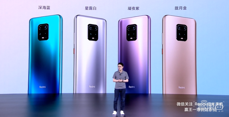 5G手机杀低至1599元档位!红米10X携天玑820来袭,更有30倍变焦