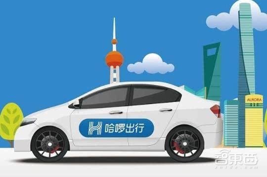 出行圈资本大退潮！楼起楼塌一年间