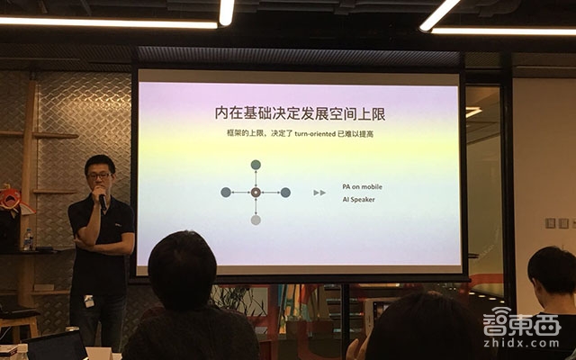 对话微软小冰李笛:如何让小冰流畅的与人交互?