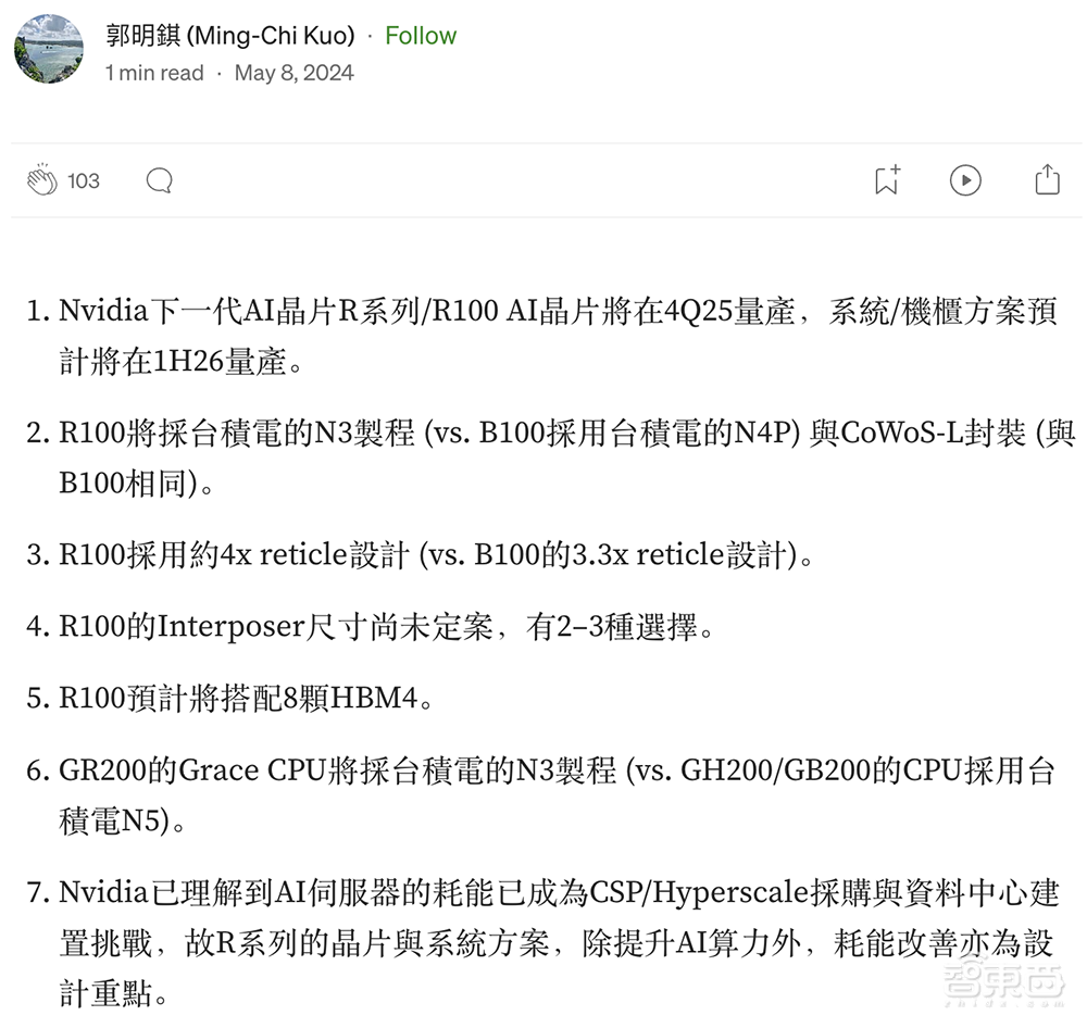 英伟达又赚麻了！一季度净赚千亿，老黄一开口股价就起飞，财报会信息量巨大