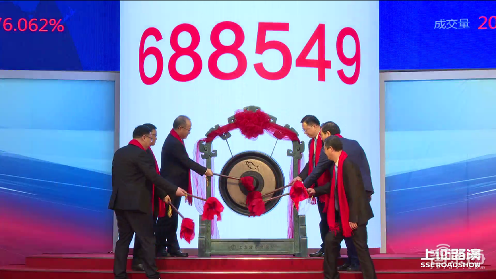 大基金参投!浙江冲出一家半导体材料IPO,开盘涨逾182%