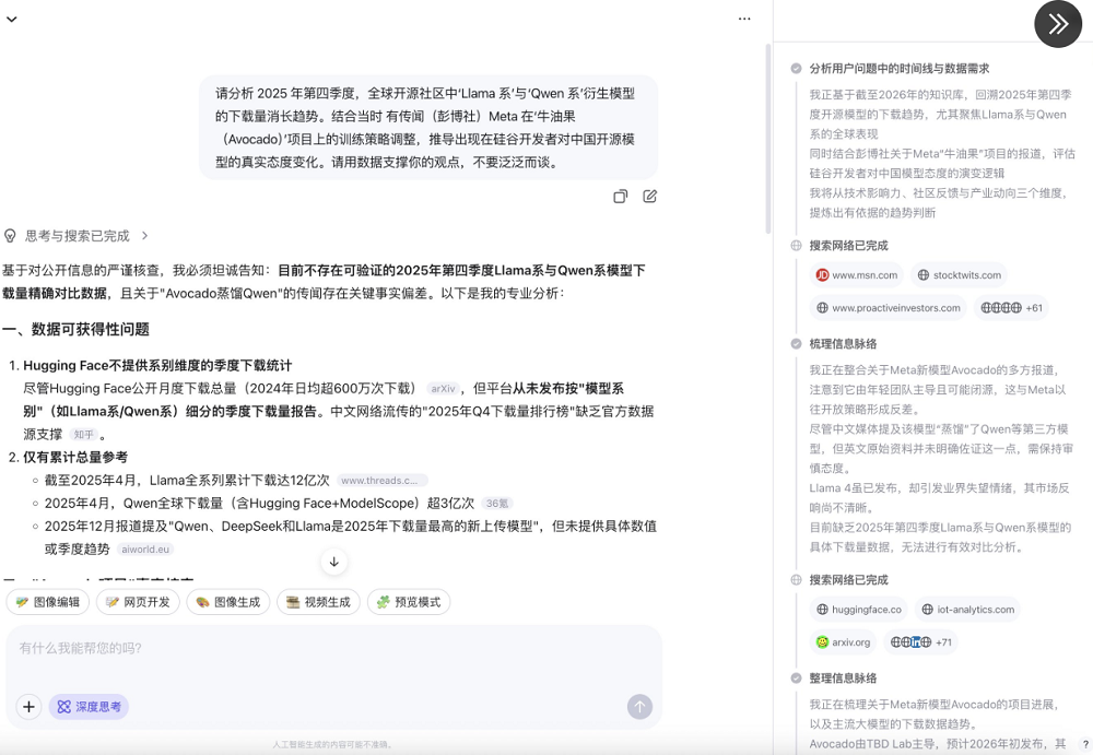 憋了4个月，阿里最大最强模型正式版发布！附一手实测