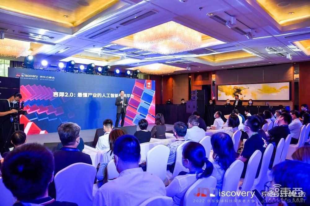 让企业摸着“京东”过河,解密京东云言犀AI,最接地气的数智供应链答案