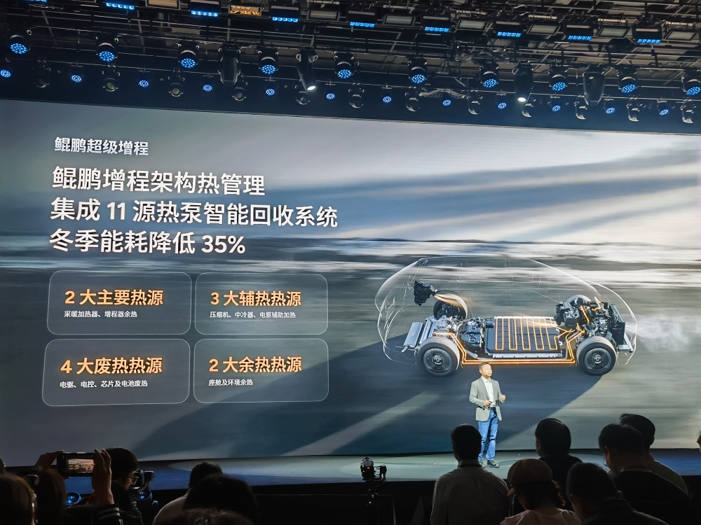 小鹏X9增程版预售35万起！何小鹏感慨不再是纯电车企，现场拆机器人