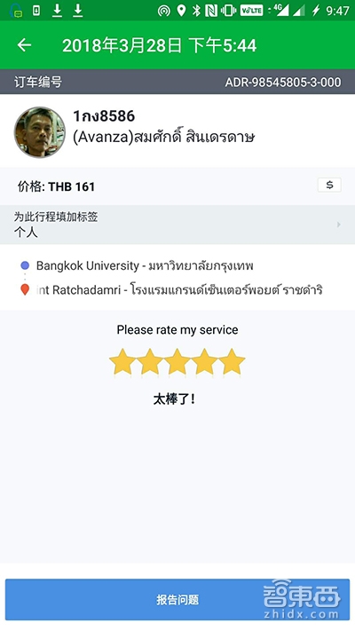 三天实地体验泰国出行:街道杜成狗 摩托狂炸街