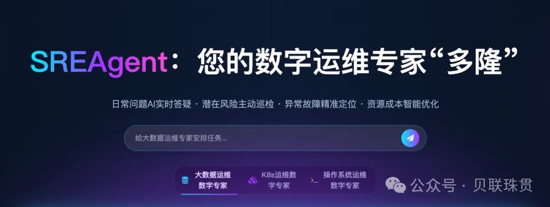 刚刚,阿里“扫地僧”重出江湖!加入杭州AI创企,与另一位大佬汇合