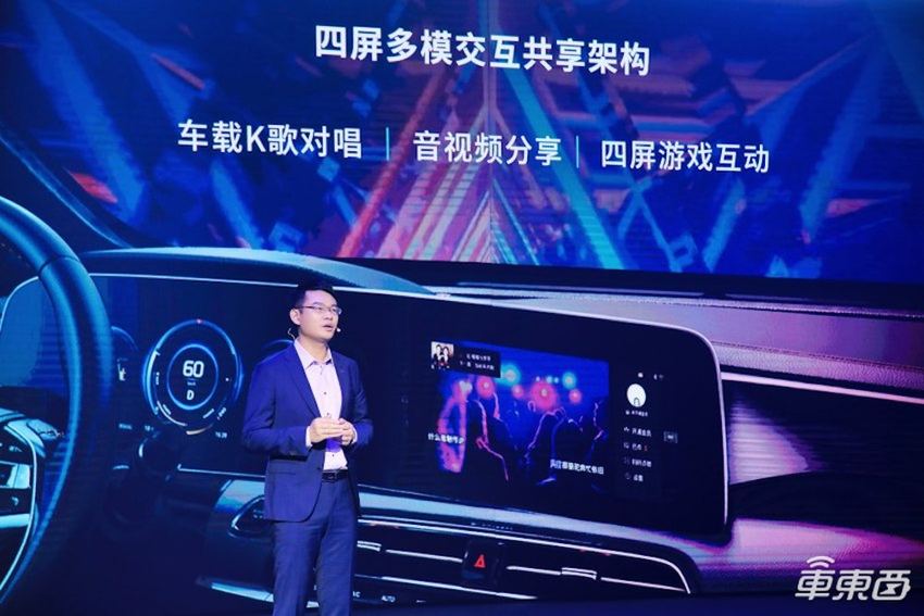 高通助力车内智能快速升级 打造更高效出行模式