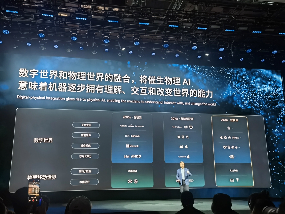 何小鹏连发四大黑科技!人形机器人走猫步上台,用户能买到的L4车型来了