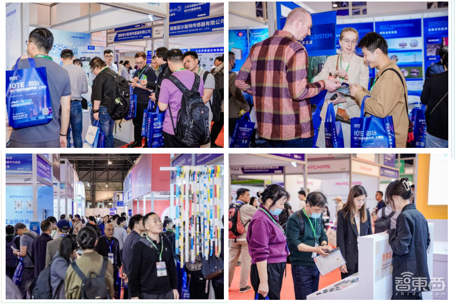 IOTE 2024 第二十一届国际物联网展今日在沪开幕
