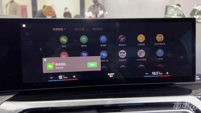 全新BMW i3上市！智能成为核心配置，能成为2022年新爆款吗？