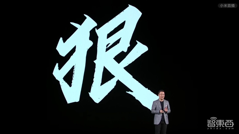 2799元买到骁龙888、E4屏幕和1亿像素？ Redmi K40“焊门员”来了