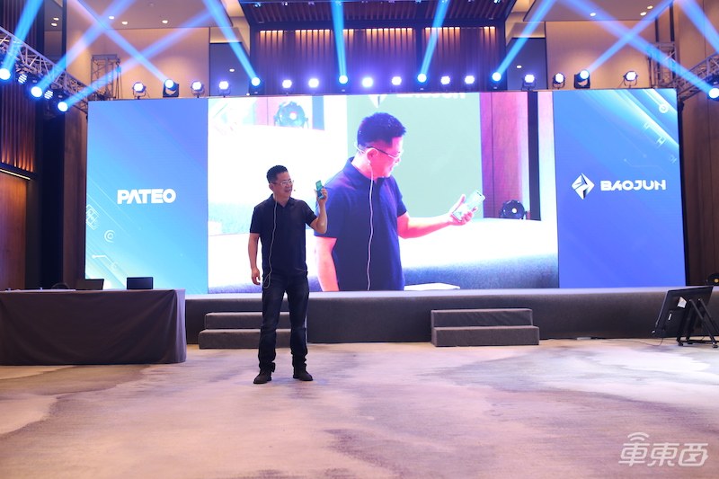 博泰新宝骏随身车联网发布！手机“摇一摇”解锁车辆，9个月升级一次车联网硬件