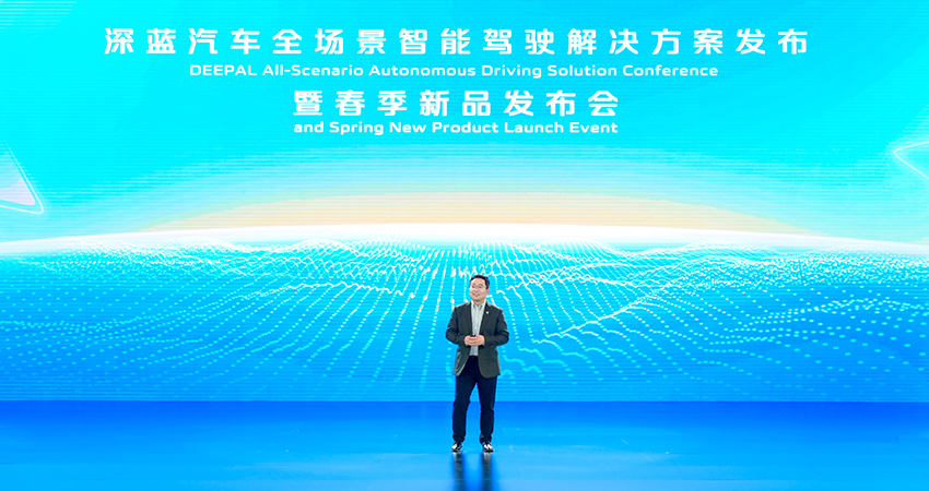 长安打响智驾平权第一枪!10万级车型配备激光雷达,2026年实现L3