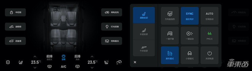 理想公布车辆升级计划：新增货车并线预警，还有硬件更新专治“断轴”