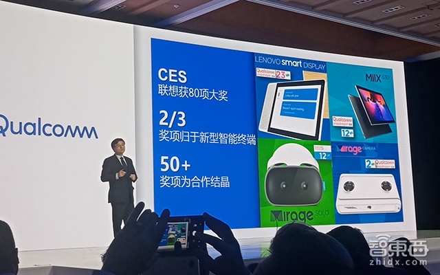 抢5G头炮!高通组局 中国手机圈集体拜码头