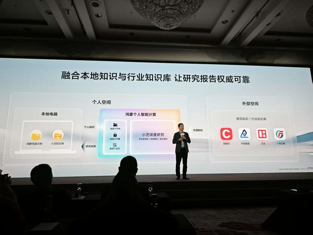 首款鸿蒙二合一平板电脑来了！用上华为史上最大平板屏