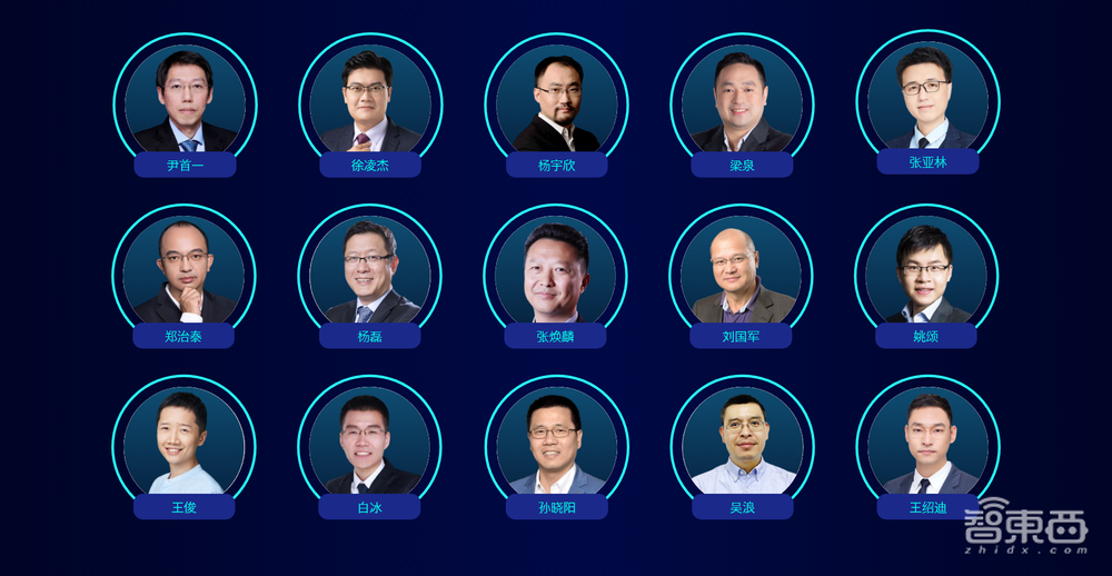 智东西「GTIC 2021全球AI芯片峰会」启动!12月北京见,共飨产业盛宴
