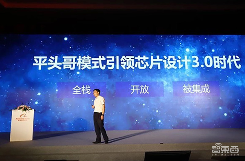阿里平头哥芯片设计平台“无剑”出鞘！成本周期压缩至50%，解密三大硬核实力