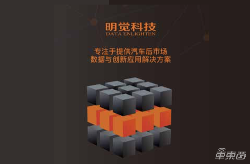 中国60家最强汽车初创在此!芯片厂高调入局,智能网联强势霸榜【附下载】| 智东西内参